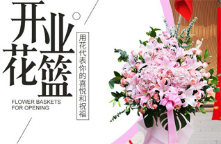 广西桂林龙胜县花篮配送