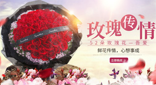 广西桂林龙胜县鲜花速递